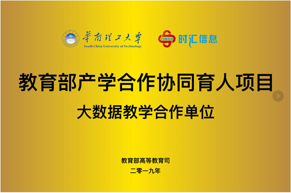 關于職業(yè)教育“十四五”信息化(huà)規劃布局的(de)思考和(hé)探討(tǎo) 關于職業(yè)教育“十四五”信息化(huà)規劃布局的(de)思考和(hé)探討(tǎo)
