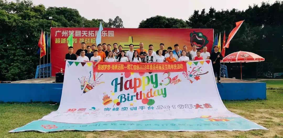 記一(yī)次意義非凡的(de)拓展