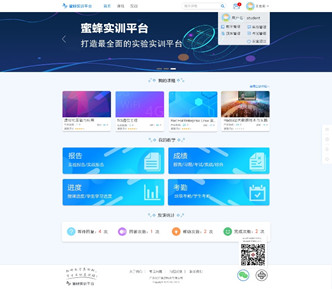 時(shí)彙蜜蜂平台亮(liàng)相(xiàng)深圳高(gāo)交會(huì)