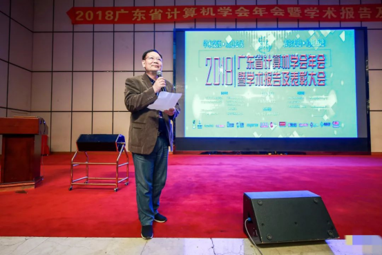 熱(rè)烈慶祝“時(shí)彙雲教學實訓平台”榮獲廣東(dōng)省計(jì)算(suàn)機(jī)學會(huì)科(kē)學技(jì)術(shù)二等獎