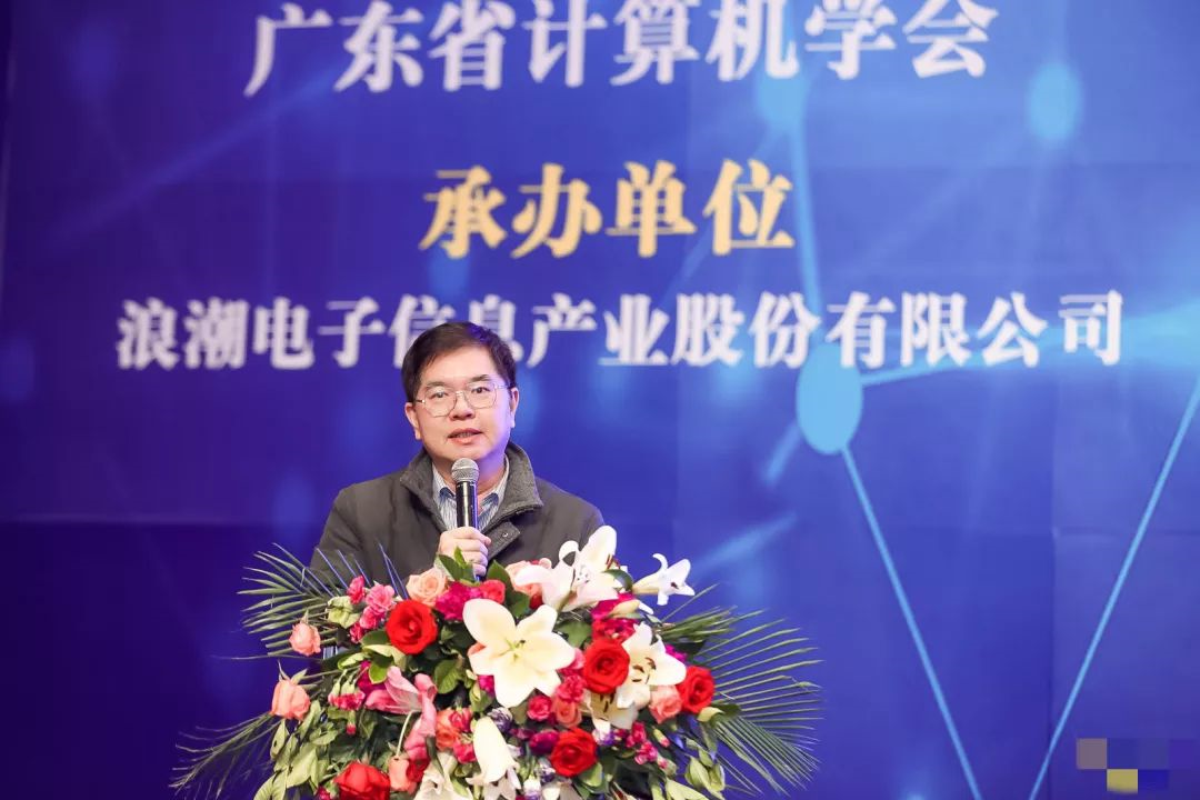 熱(rè)烈慶祝“時(shí)彙雲教學實訓平台”榮獲廣東(dōng)省計(jì)算(suàn)機(jī)學會(huì)科(kē)學技(jì)術(shù)二等獎