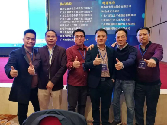 熱(rè)烈慶祝“時(shí)彙雲教學實訓平台”榮獲廣東(dōng)省計(jì)算(suàn)機(jī)學會(huì)科(kē)學技(jì)術(shù)二等獎
