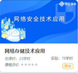 蜜蜂實訓平台案例集——廣東(dōng)機(jī)電(diàn)職業(yè)技(jì)術(shù)學院