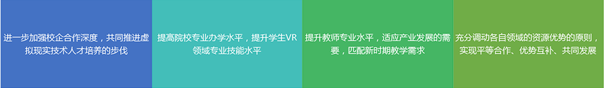 VR虛拟現(xiàn)實實訓室 VR虛拟現(xiàn)實實訓室