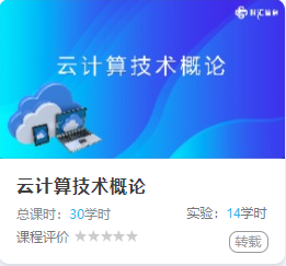 蜜蜂實訓平台案例集——廣東(dōng)省外(wài)語藝術(shù)職業(yè)學院 蜜蜂實訓平台案例集——廣東(dōng)省外(wài)語藝術(shù)職業(yè)學院