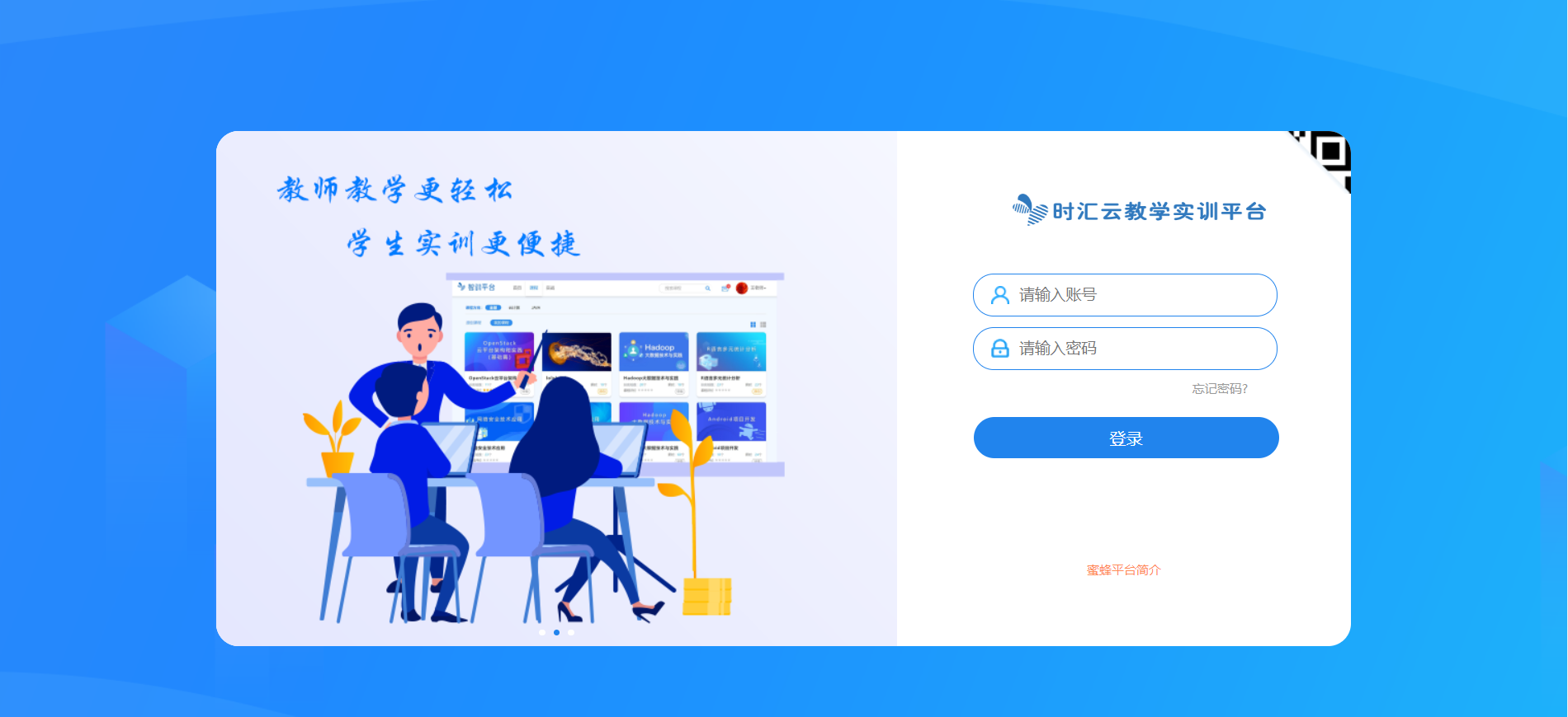 深圳市獵空科技有限公司年(nián)度大(dà)事(shì)件(jiàn)盤點 深圳市獵空科技有限公司年(nián)度大(dà)事(shì)件(jiàn)盤點