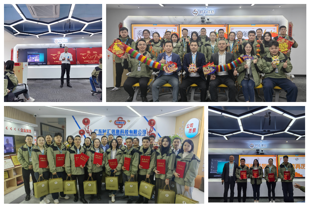 深圳市獵空科技有限公司年(nián)度大(dà)事(shì)件(jiàn)盤點 深圳市獵空科技有限公司年(nián)度大(dà)事(shì)件(jiàn)盤點