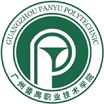 廣州番禺職業(yè)技(jì)術(shù)學院