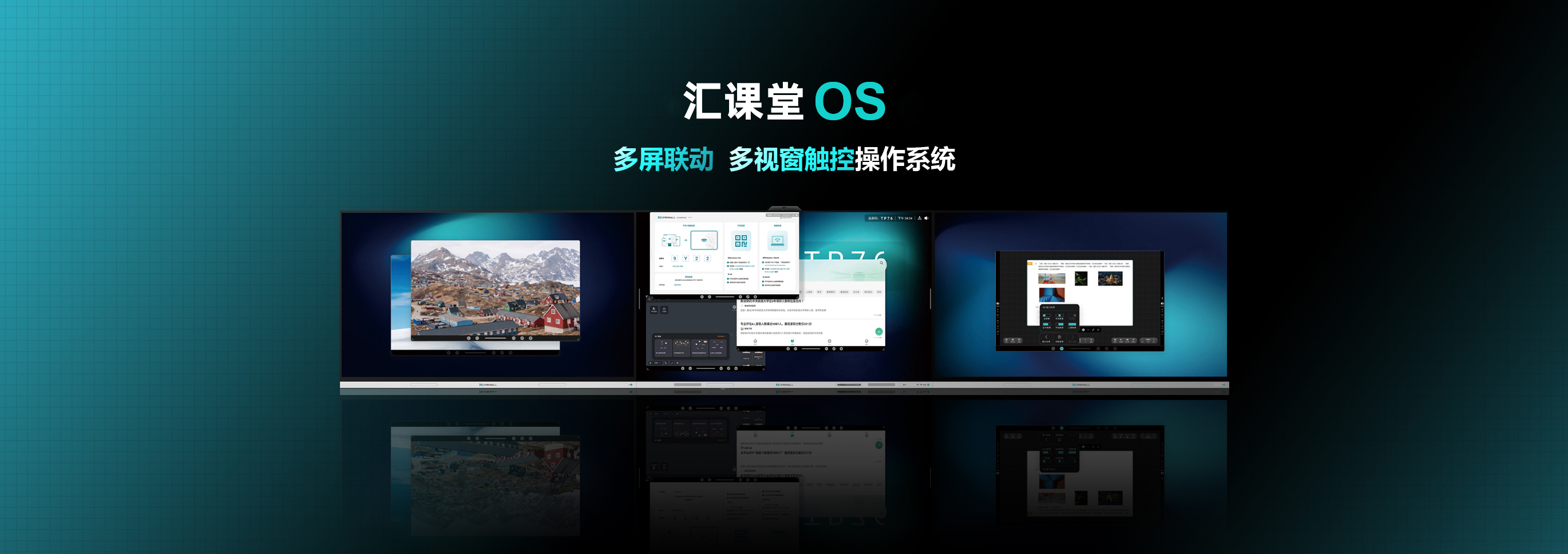 彙課堂OS教學系統