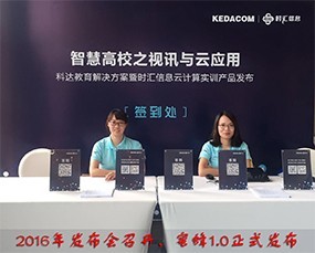 2016 年(nián) 10 月(yuè)