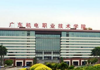 蜜蜂實訓平台案例集——廣東(dōng)機(jī)電(diàn)職業(yè)技(jì)術(shù)學院