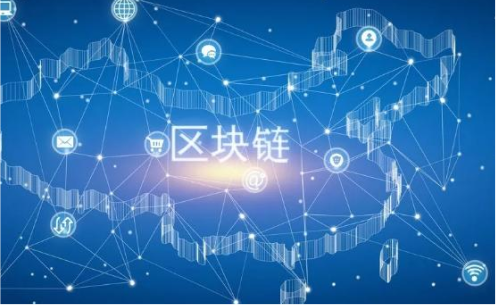 區(qū)塊鏈教學實訓平台