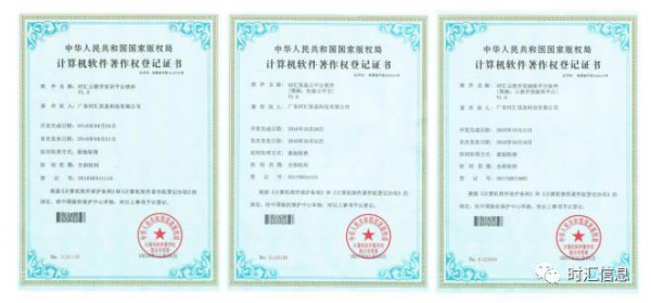 一(yī)周年(nián)||時(shí)光(guāng)荏苒，彙聚一(yī)堂，共鑄輝煌