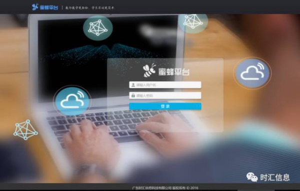 【時(shí)彙信息】 “産教融合、助力一(yī)流高(gāo)職建設”研討(tǎo)會(huì)順利召開(kāi)