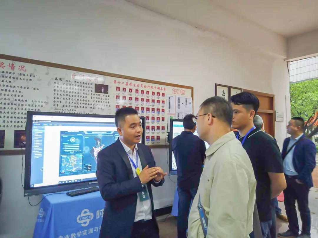 聚焦會(huì)議(yì) | 成功舉辦2019年(nián)廣東(dōng)省高(gāo)校(xiào)網絡空(kōng)間(jiān)安全人(rén)才培養研討(tǎo)會(huì)