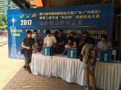 時(shí)彙喜訊----時(shí)彙信息成功進入第六屆中國(guó)創新創業(yè)大(dà)賽廣州賽區(qū)電(diàn)子(zǐ)信息行(xíng)業(yè)