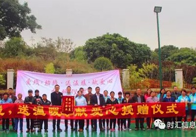 “時(shí)時(shí)關愛(ài)·彙聚同心”愛(ài)海(hǎi)慈航社會(huì)服務中心公益捐贈活動圓滿結束