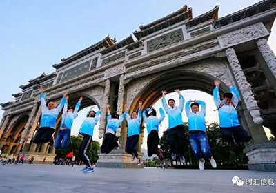 “時(shí)時(shí)關愛(ài)，彙聚同心”時(shí)彙信息首屆公益徒步活動完美(měi)收官