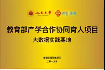 校(xiào)企合作(zuò)，作(zuò)育英才