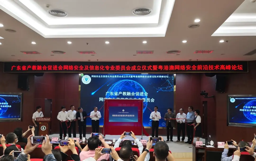 産教融合構建網絡安全新生(shēng)态