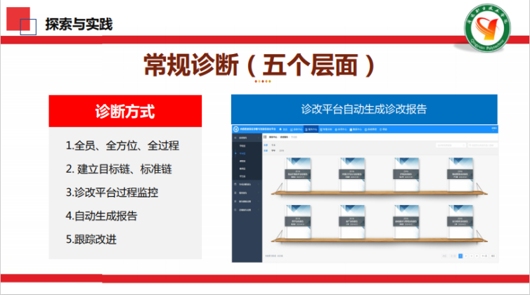 聚焦會(huì)議(yì) | 祝賀廣東(dōng)教育督導學會(huì)職業(yè)教育專委會(huì)第三屆理(lǐ)事(shì)會(huì)成立 聚焦會(huì)議(yì) | 祝賀廣東(dōng)教育督導學會(huì)職業(yè)教育專委會(huì)第三屆理(lǐ)事(shì)會(huì)成立